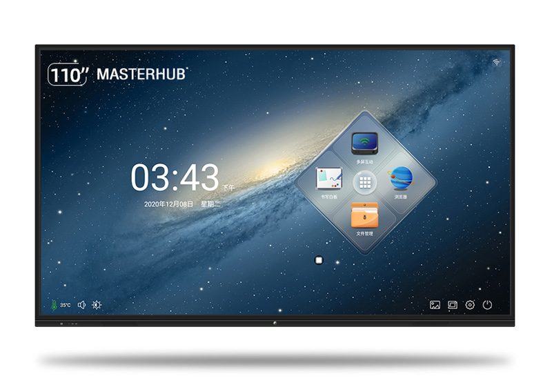 110寸巨幕會(huì)議平板